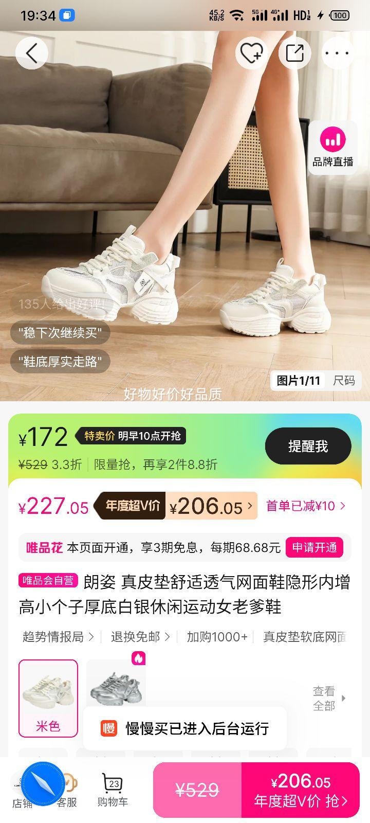  ƤЬ ߺװ˶ŮϵЬ ʺСŻ֤