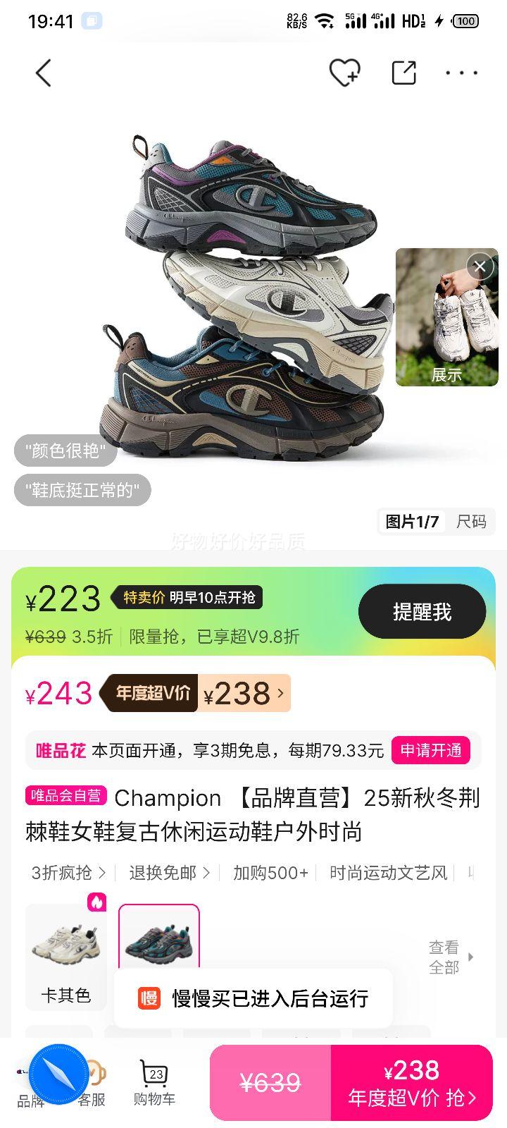 Champion Ь ŮЬ ˶Ь ʱ 25ﶬŻ֤