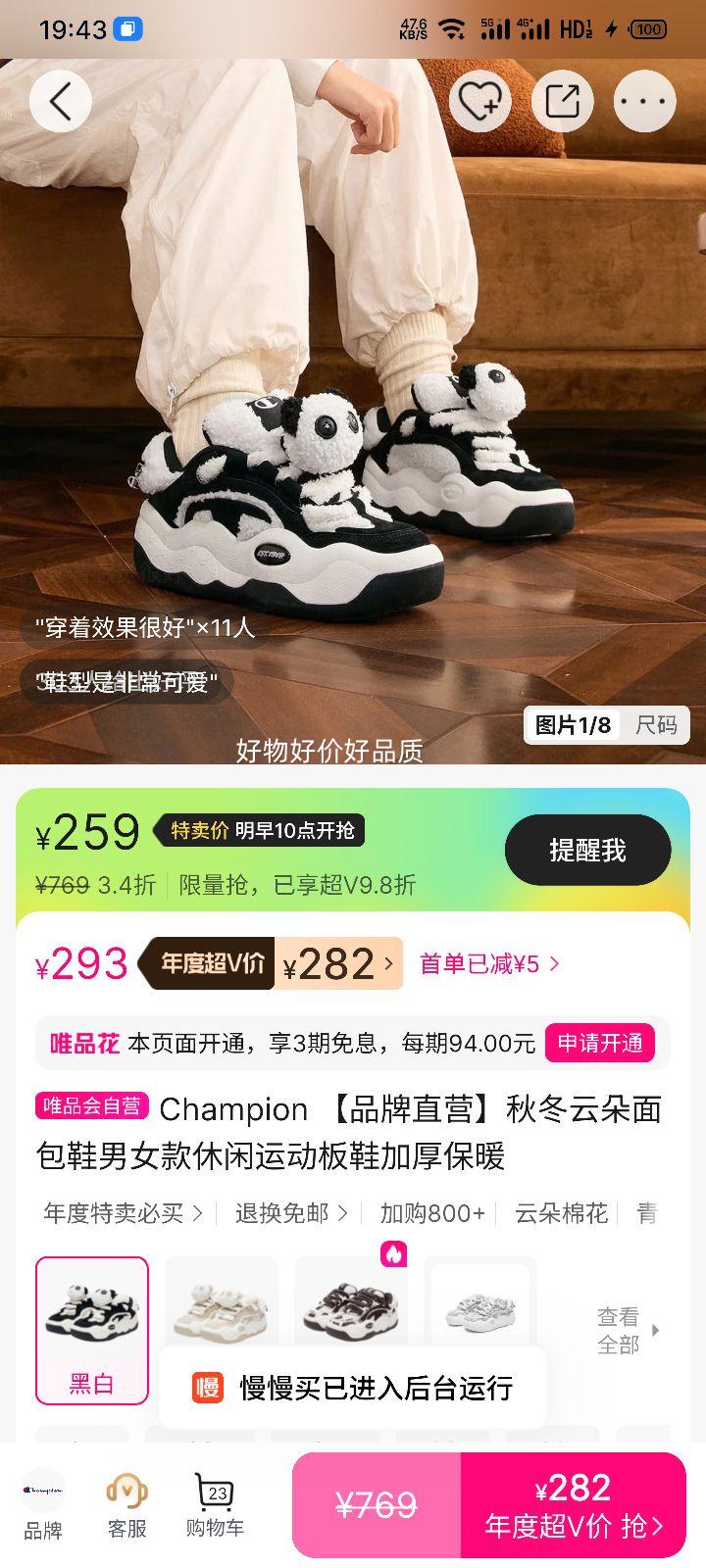 Champion  ƷֱӪ ﶬƶЬŮ˶ЬӺůŻ֤