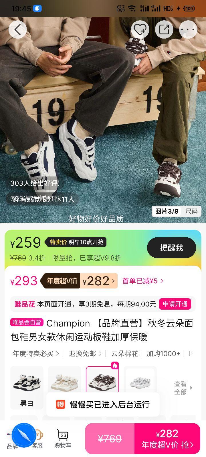 Champion ƶЬ Ů ﶬӺů˶ЬŻ֤