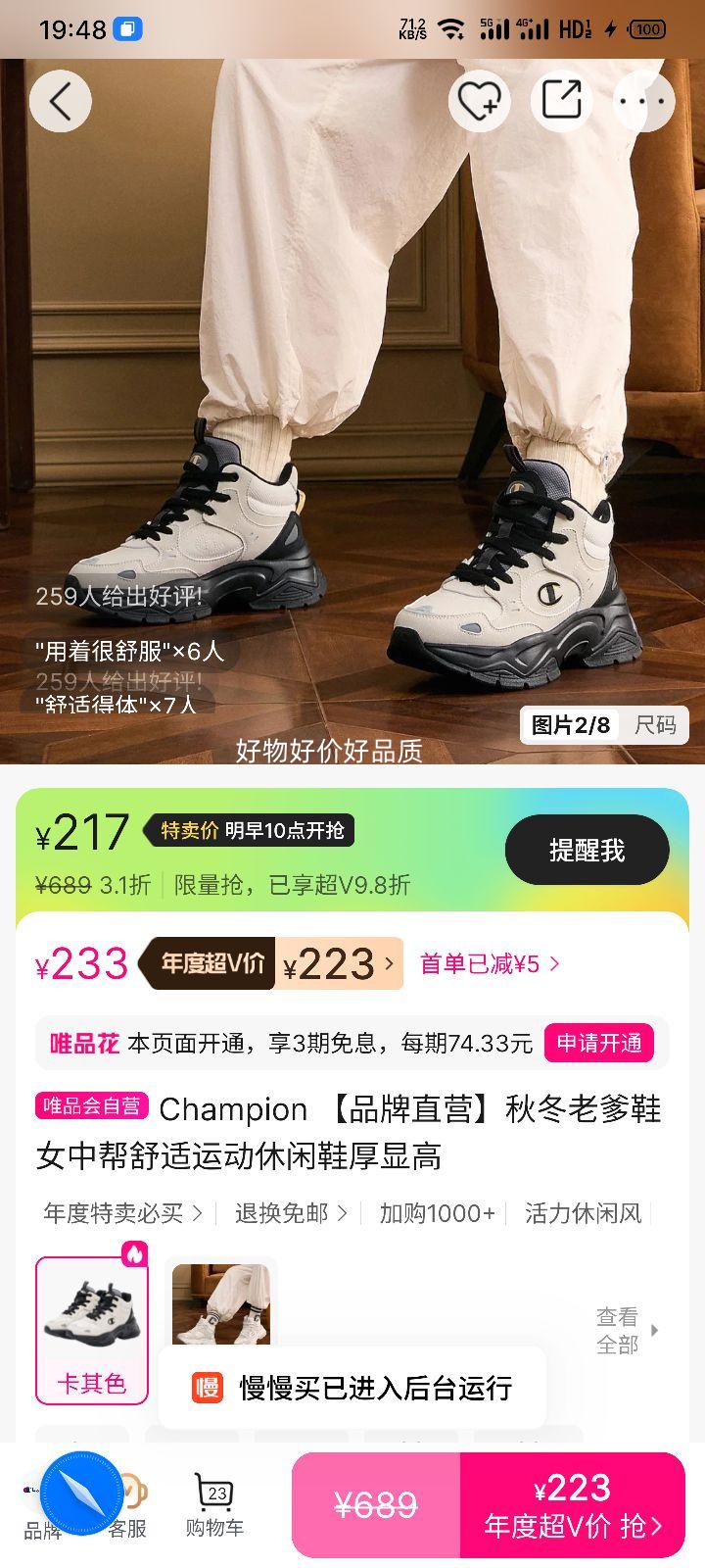 Champion ϵЬŮа˶Ь Ը ﶬŻ֤