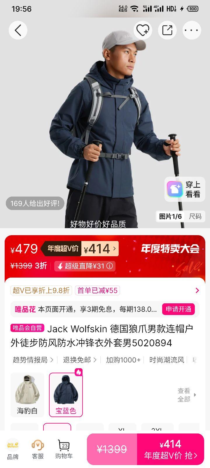 ٽۣJack Wolfskin ¹צ пñͽˮ 5020894Ż֤