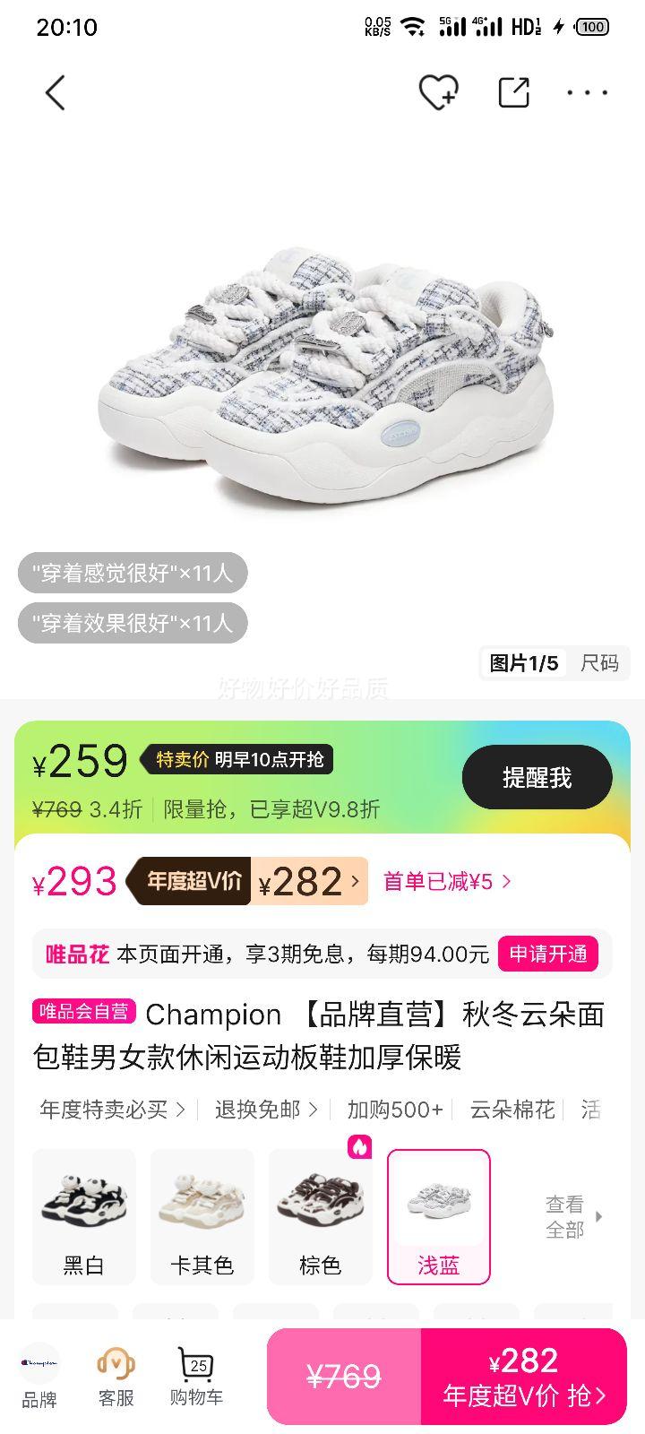 Champion ƶЬ Ů ﶬӺů˶ЬŻ֤