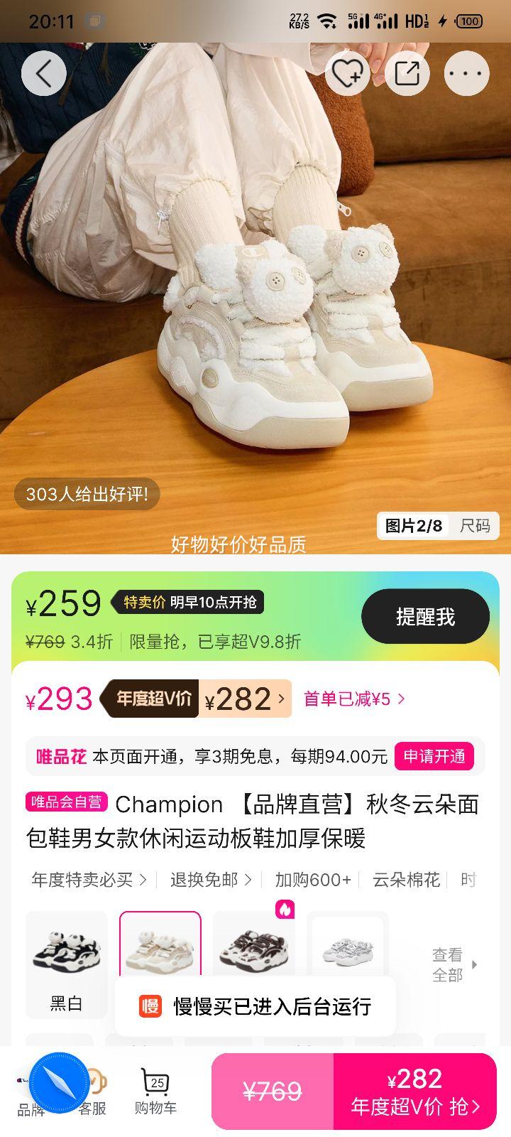 Champion ƶЬ Ů ﶬӺů˶ЬŻ֤