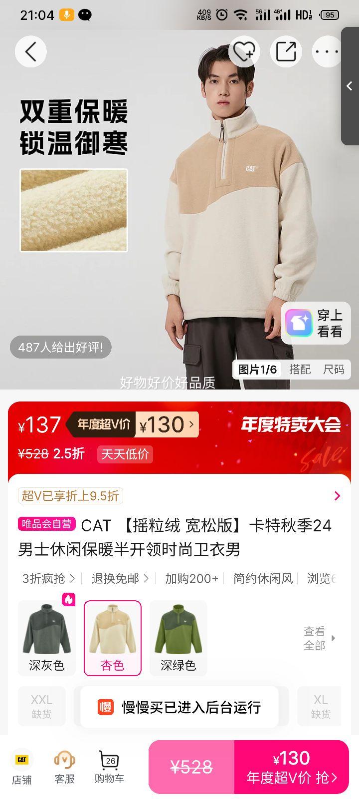 CAT ҡ޿ɰʿбů뿪 24＾Ż֤