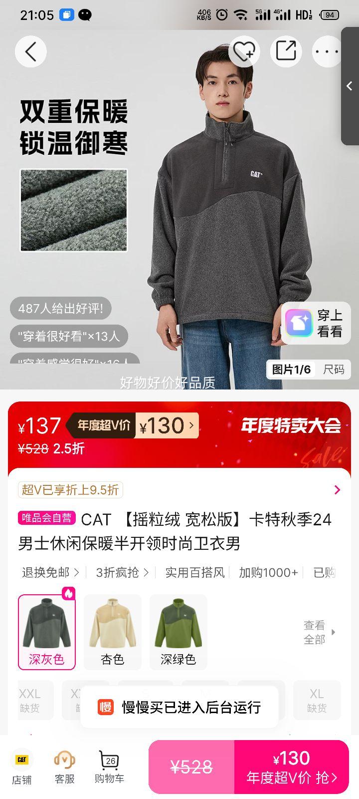 CAT ҡ޿ɰʿбů뿪 24＾Ż֤