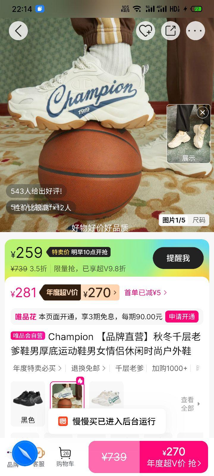 Champion ǧϵЬ Ů¿ ˶Ь ﶬʱлЬŻ֤