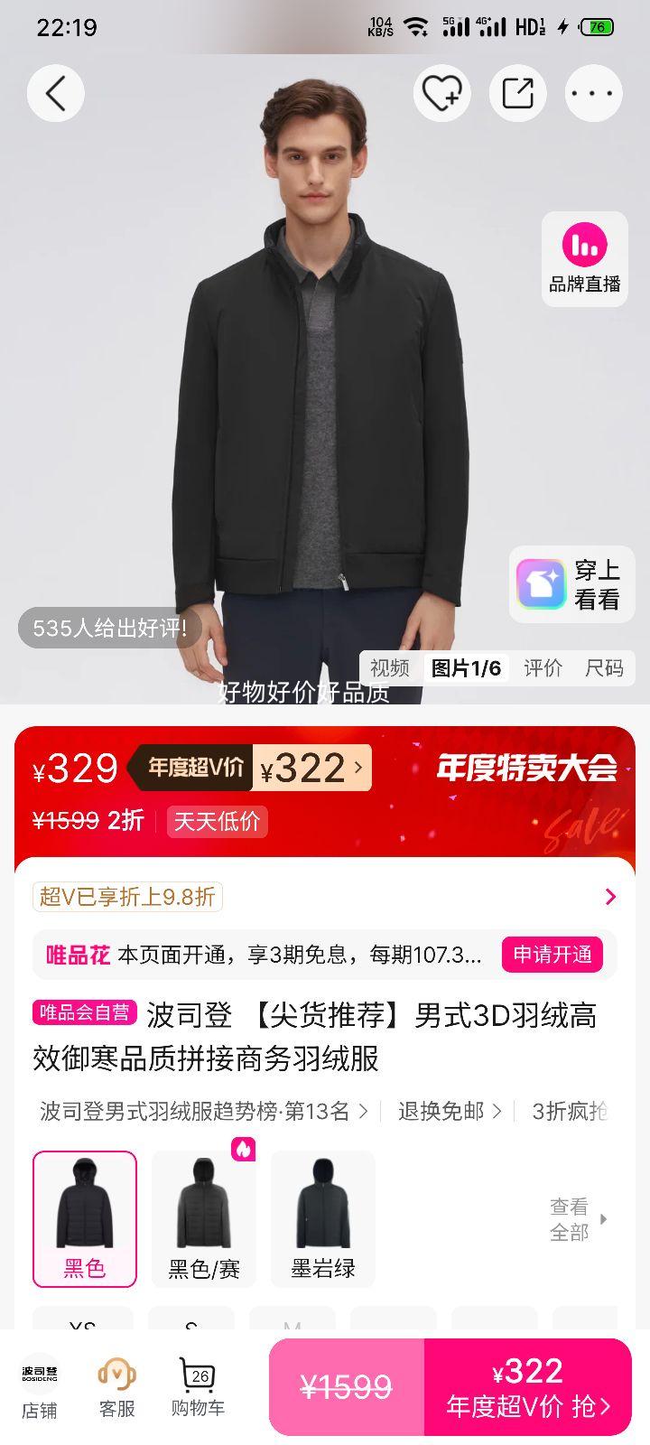 ˾ ʽ3D޷ Ʒƴ ЧŻ֤