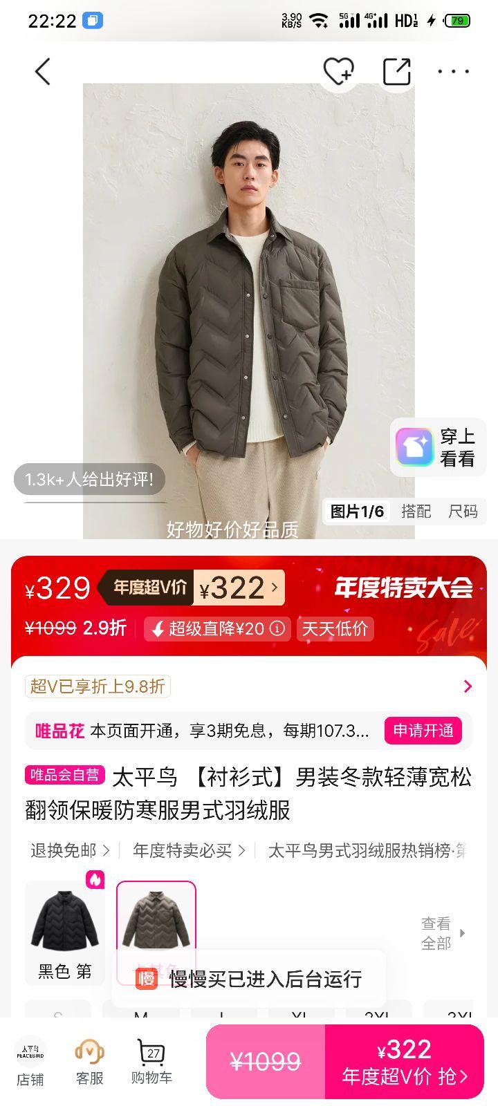 ̫ƽ ʽװᱡɷ챣ůٽۣ ʽ޷Ż֤