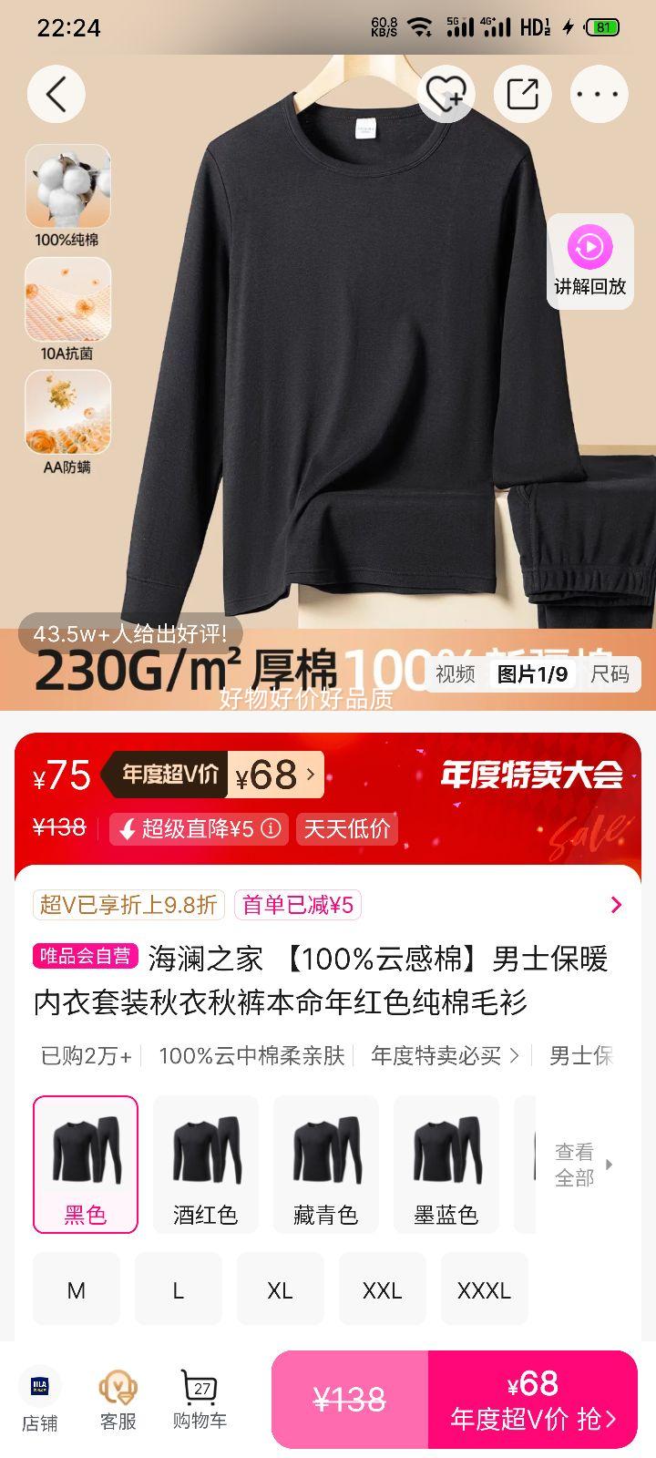 ֮ 100%Ƹ 10A־ʿůװ  ëŻ֤