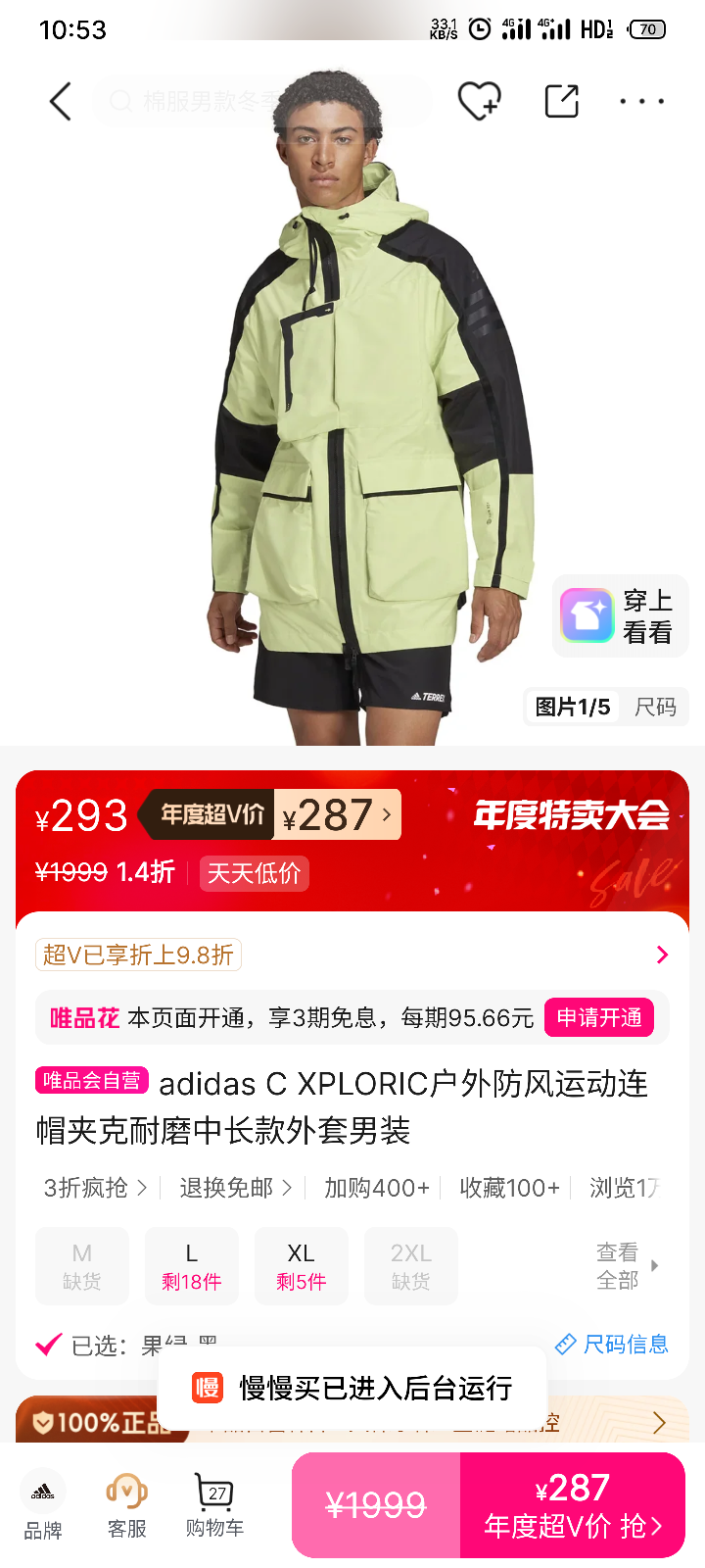 ٽۣadidas C XPLORIC ˶ñп ĥг װŻ֤