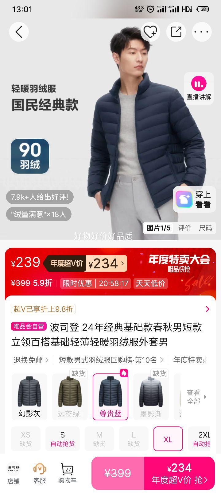 ˾ 24꾭ж̿޷ ᱡů ٴŻ֤