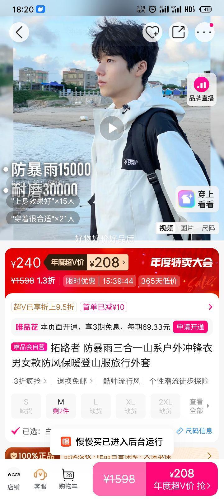 ٽۣ· һɽϵ Ů 籣ůɽ Ż֤