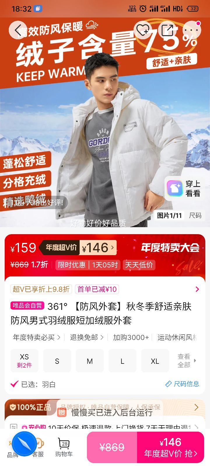 361  ʽ޷̼޷ ﶬ׷ ʺ37-38Ż֤