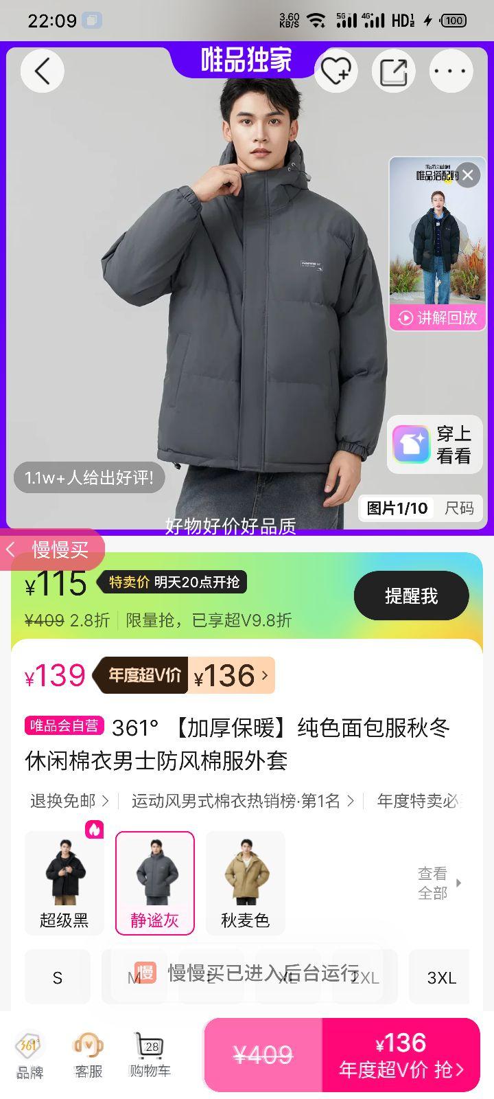 ٽۣ361 Ӻůɫʿ޷ ﶬŻ֤