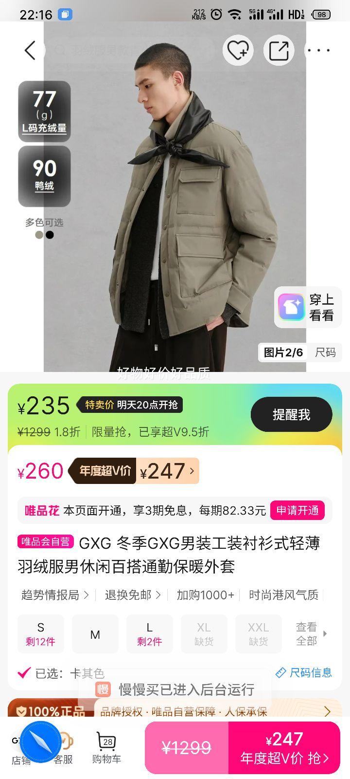 �ٽ��ۣ�GXG ������װ����ʽ�ᱡ���޷��� ���аٴ�ͨ�ڱ�ů�����Ż�֤��