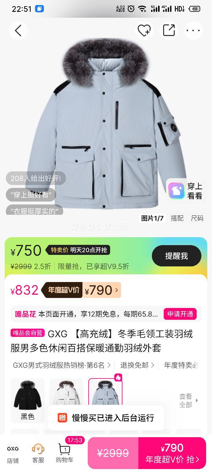 ٽۣGXG װë칤װ޷ ɫаٴůͨŻ֤