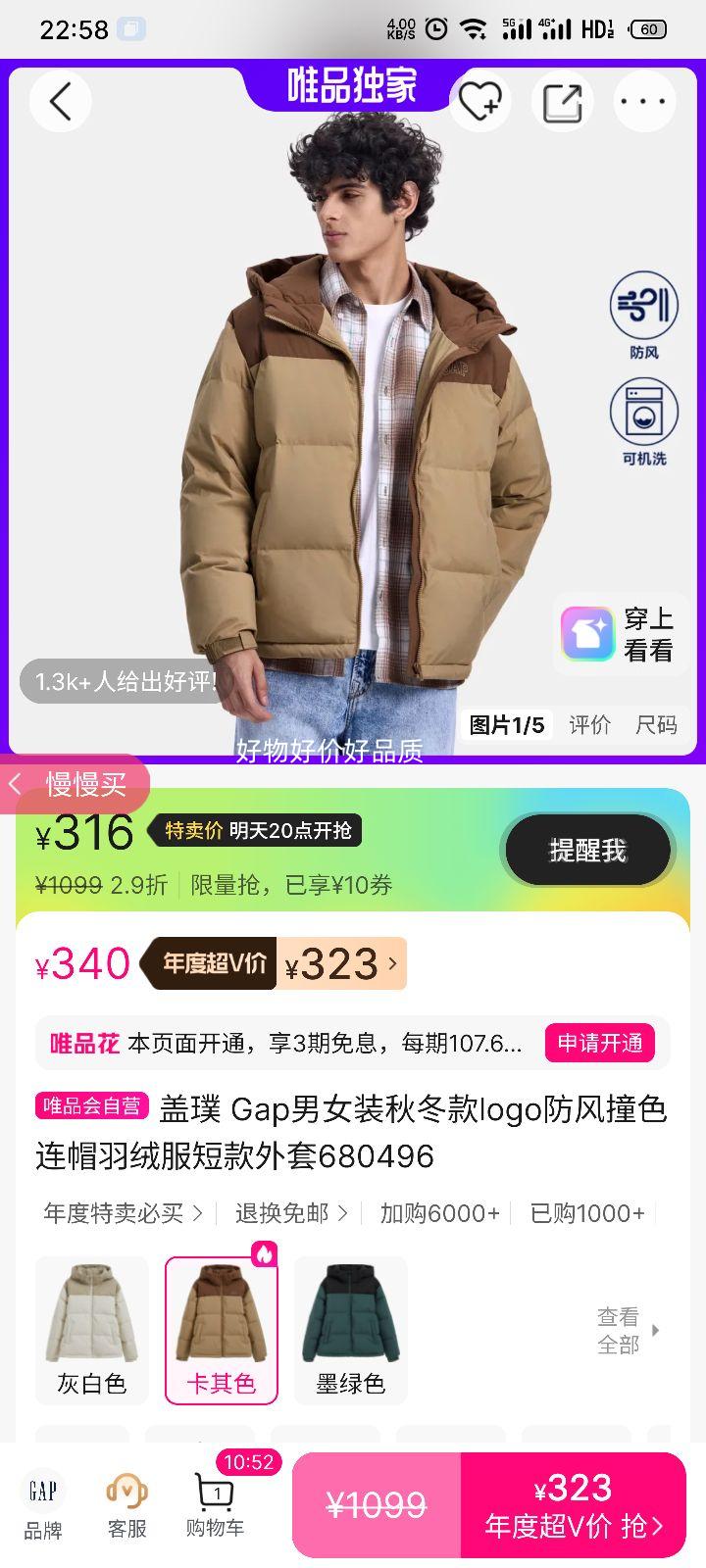 ٽۣ Gap Ůװﶬ logoײɫñ޷̿ Ż֤