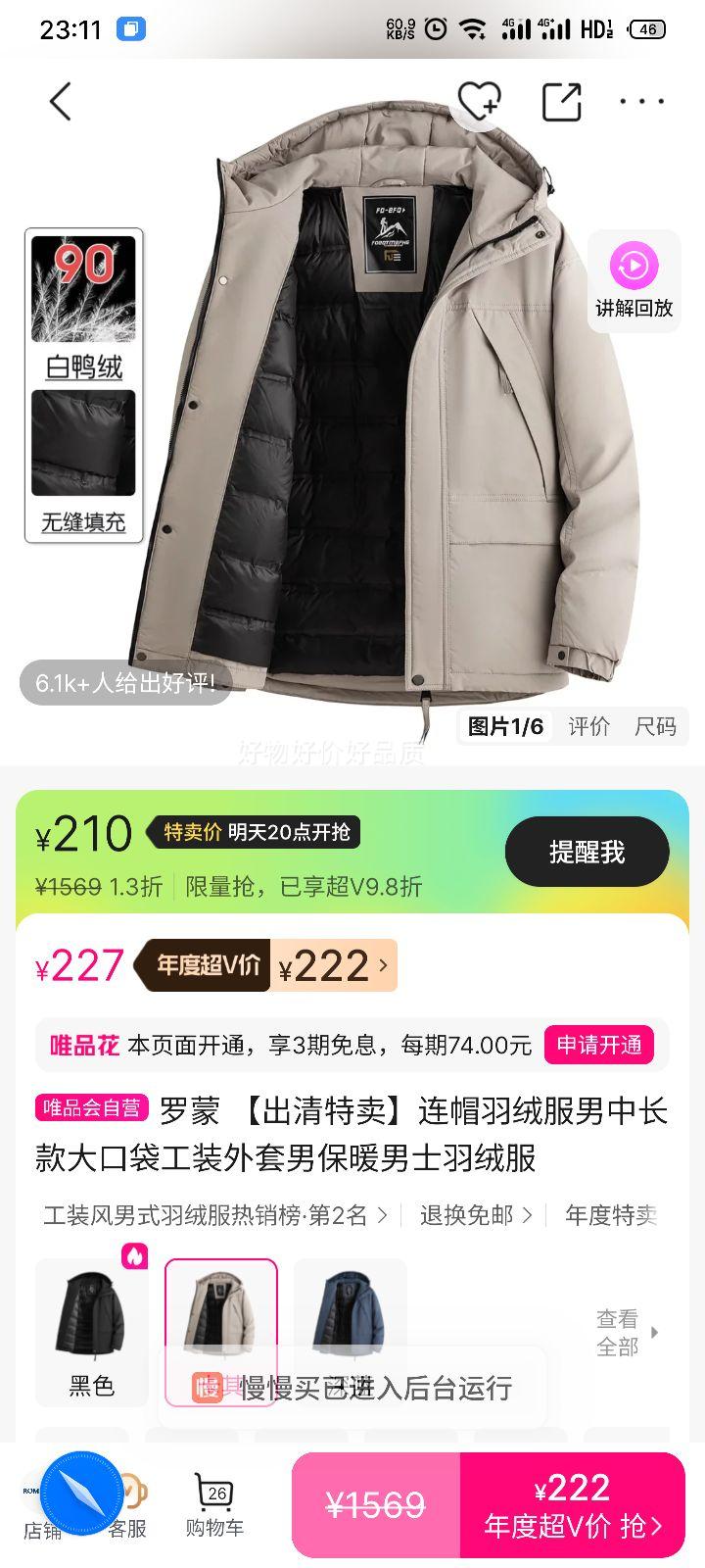 ٽۣ ñ޷г װ ڴ ů ʿ޷Ż֤