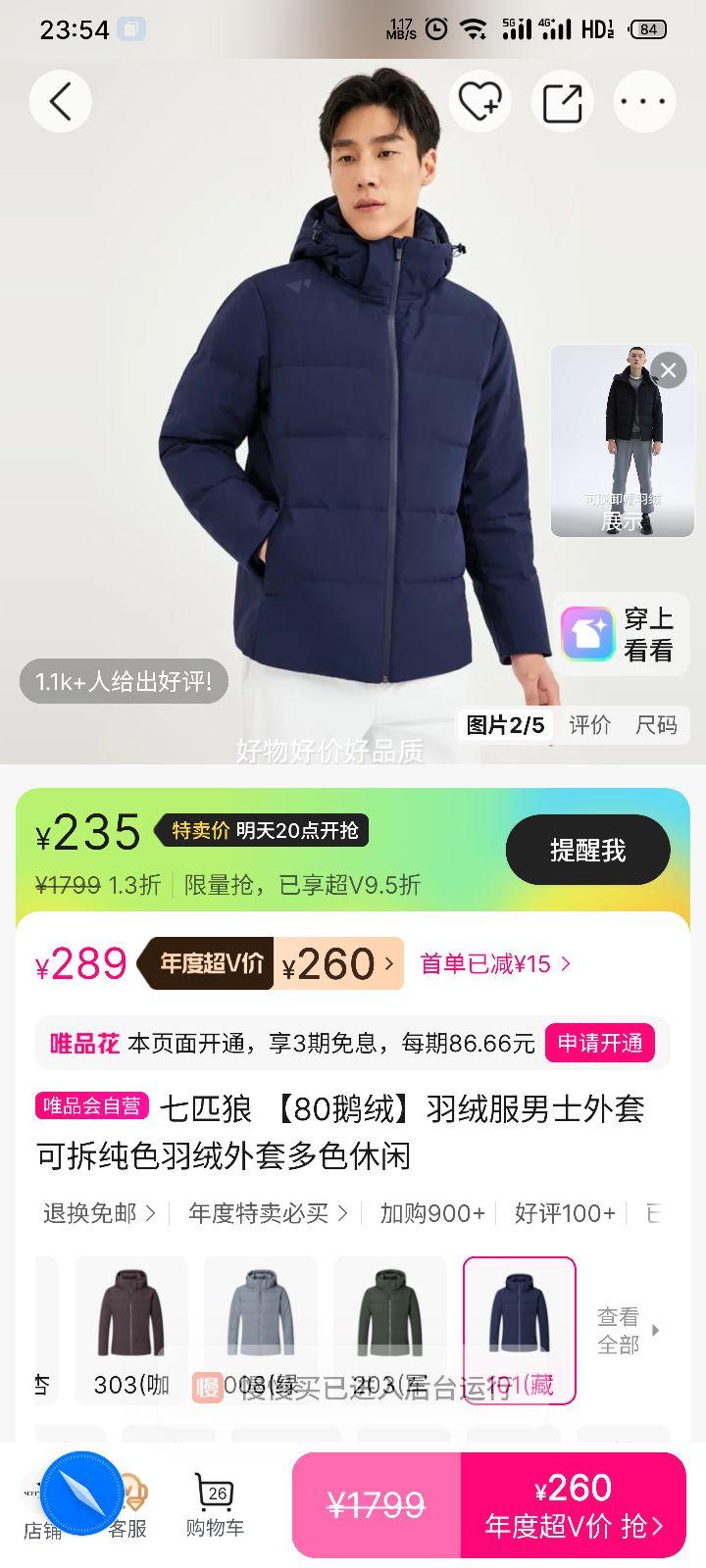 ٽۣƥ 80 ʿ޷ ɲɫ ɫŻ֤