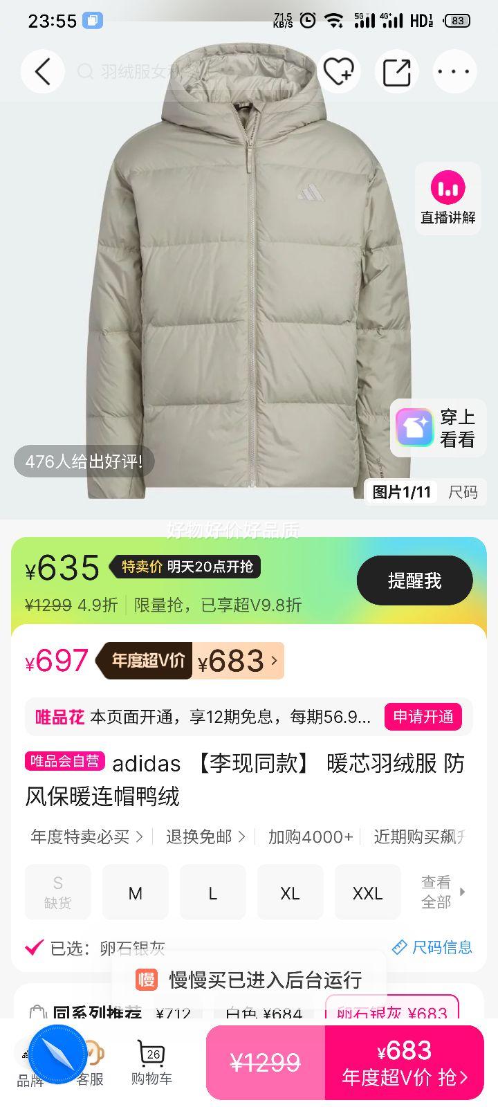 adidas ͬ ůо޷ 籣ůñѼ ʺ37-38Ż֤