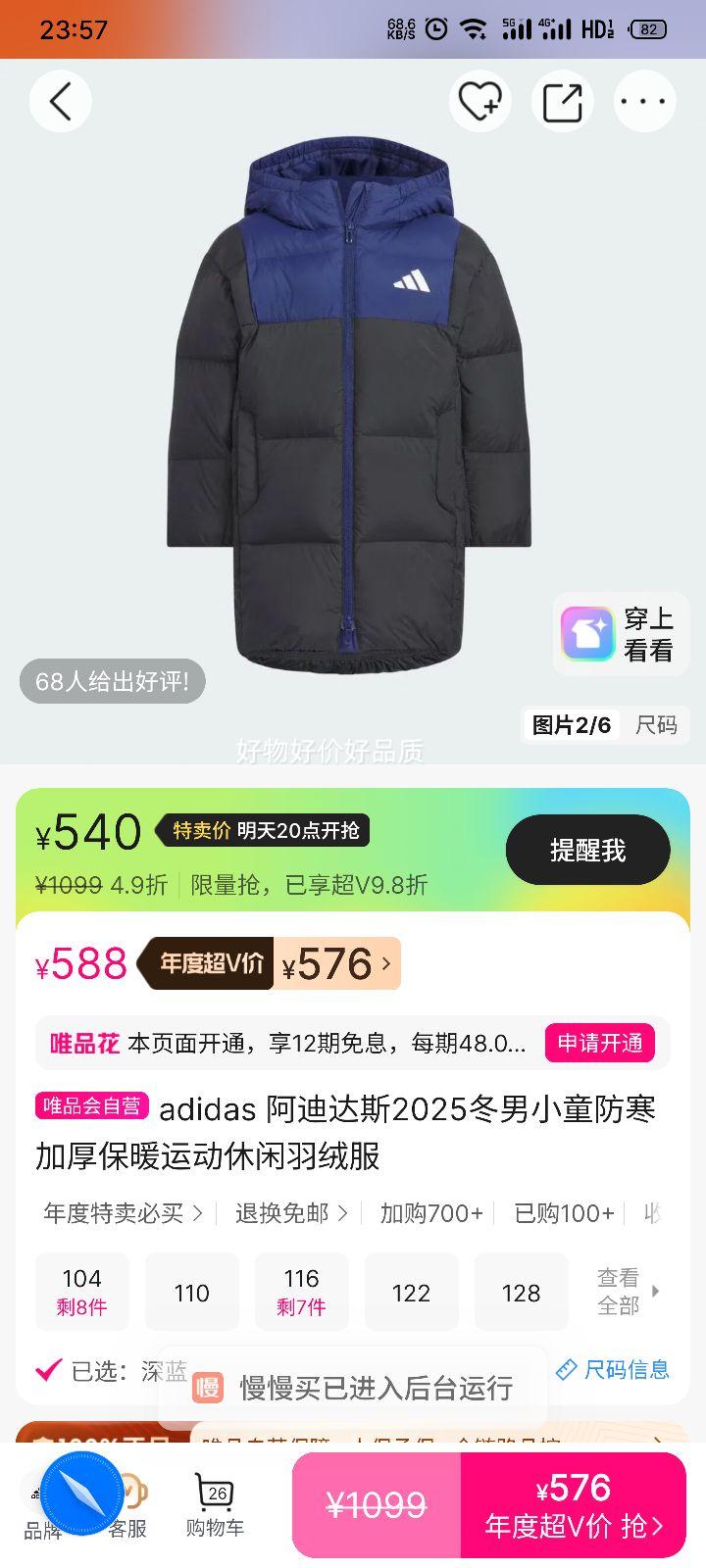 ٽۣadidas LK L DOWN JKT Сͯ޷ ͯ޷Ż֤
