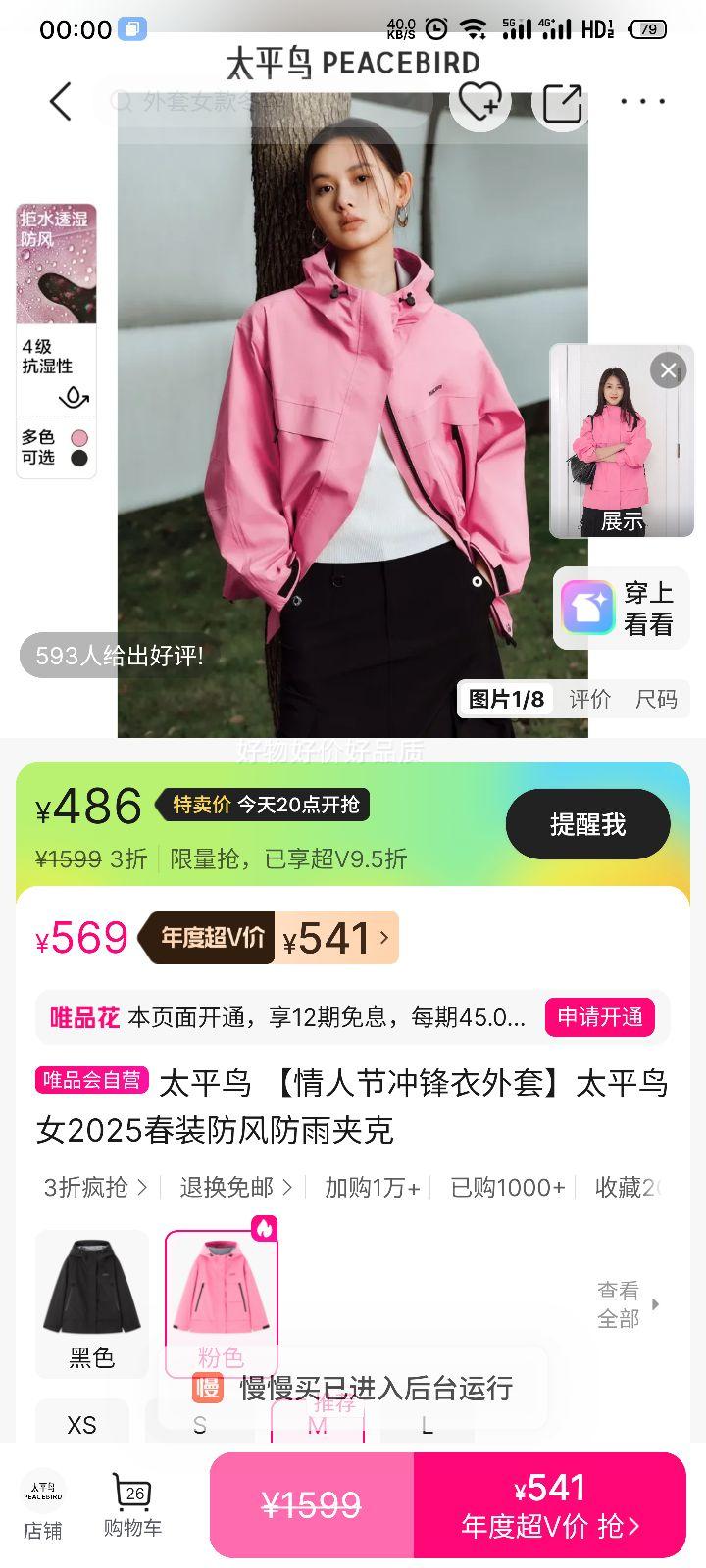 ٽۣ̫ƽ ˽ڳ 2025װп ŮŻ֤