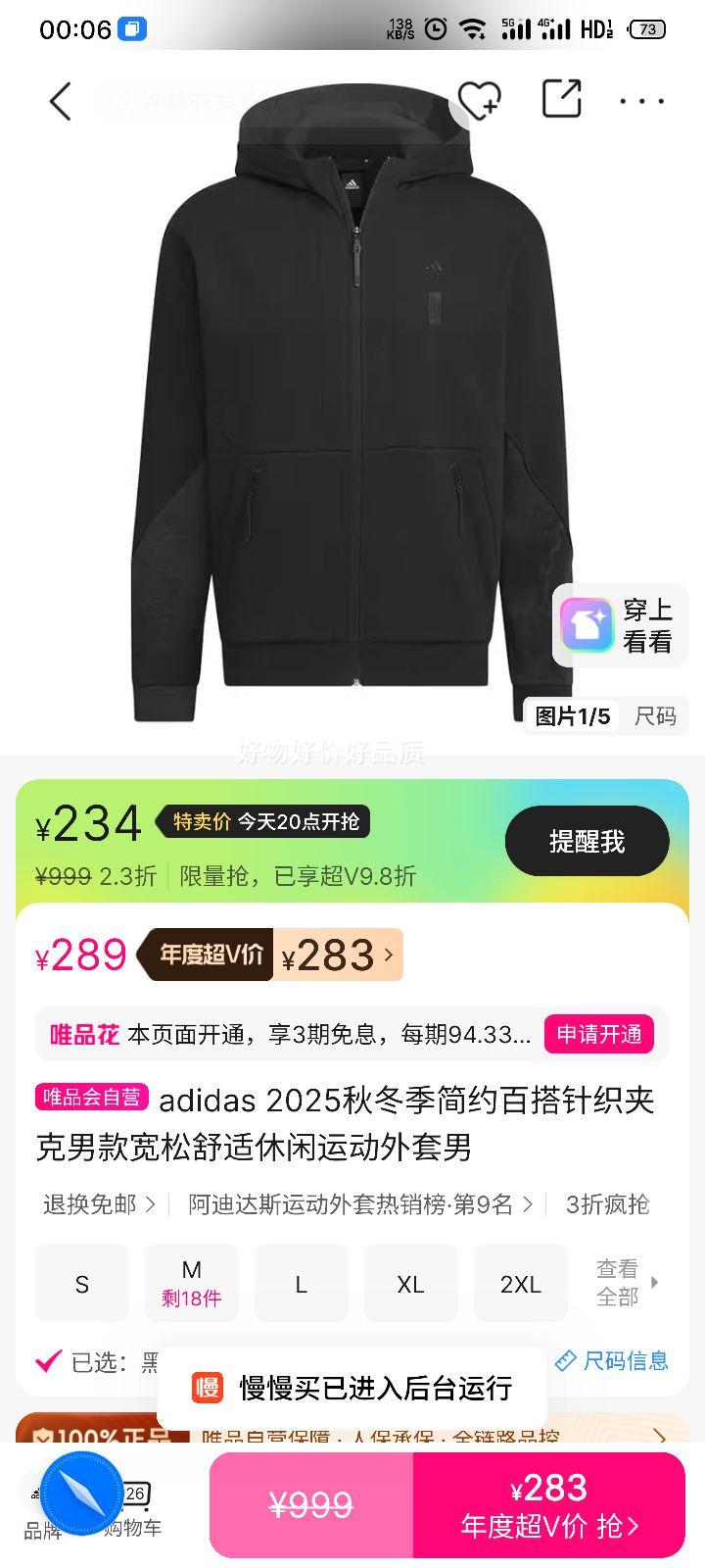 ٽۣadidas 2025ﶬ֯пп˶ пŻ֤