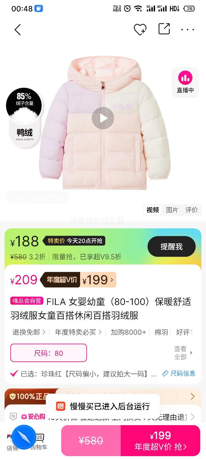 FILA Ůͯů޷ 80-100 ٴпŻ֤