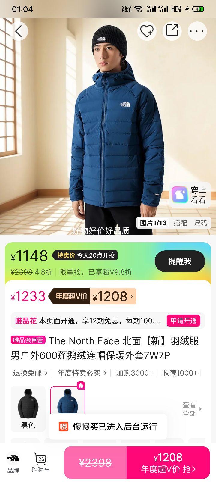 The North Face  7W7P ޷л600ñůŻ֤