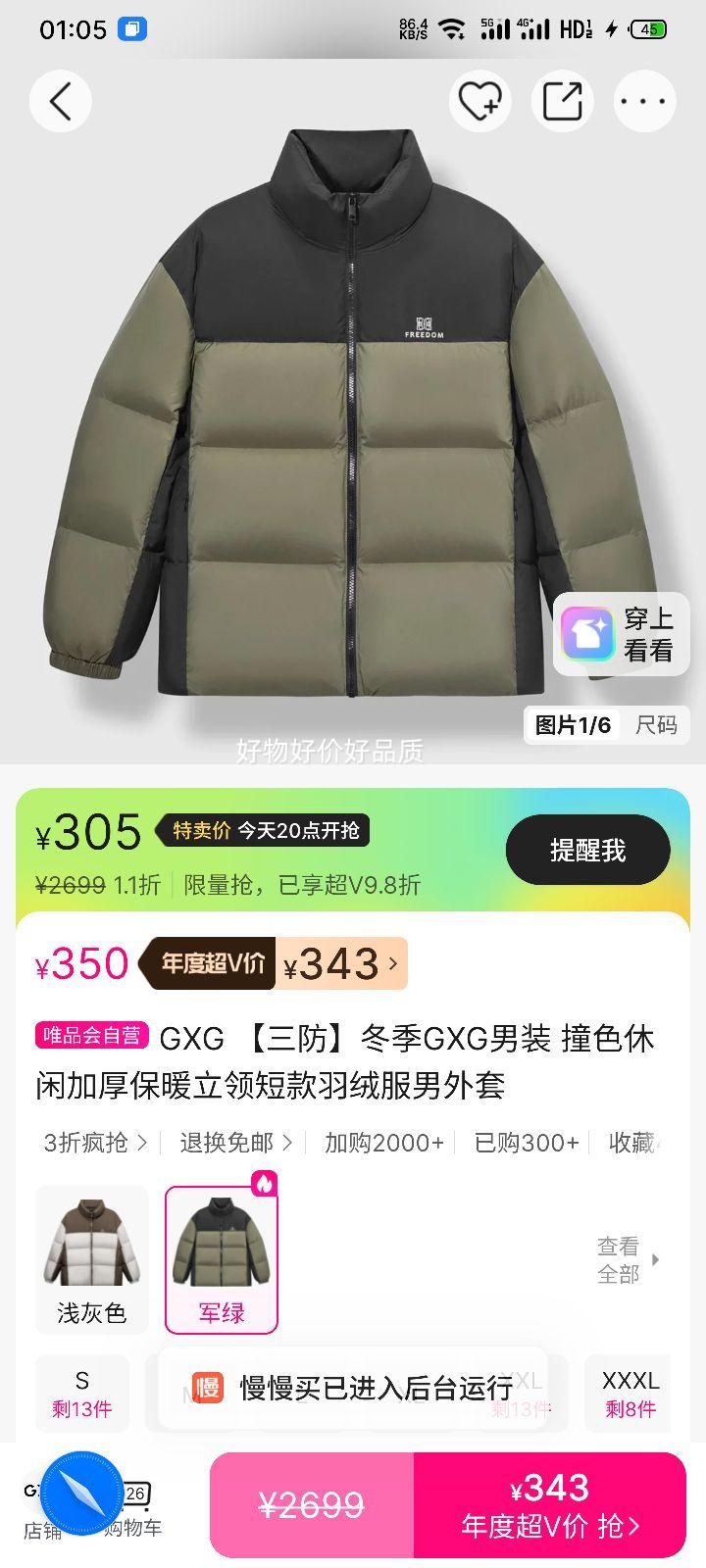 ٽۣGXG װײɫӺů̿޷ Ż֤