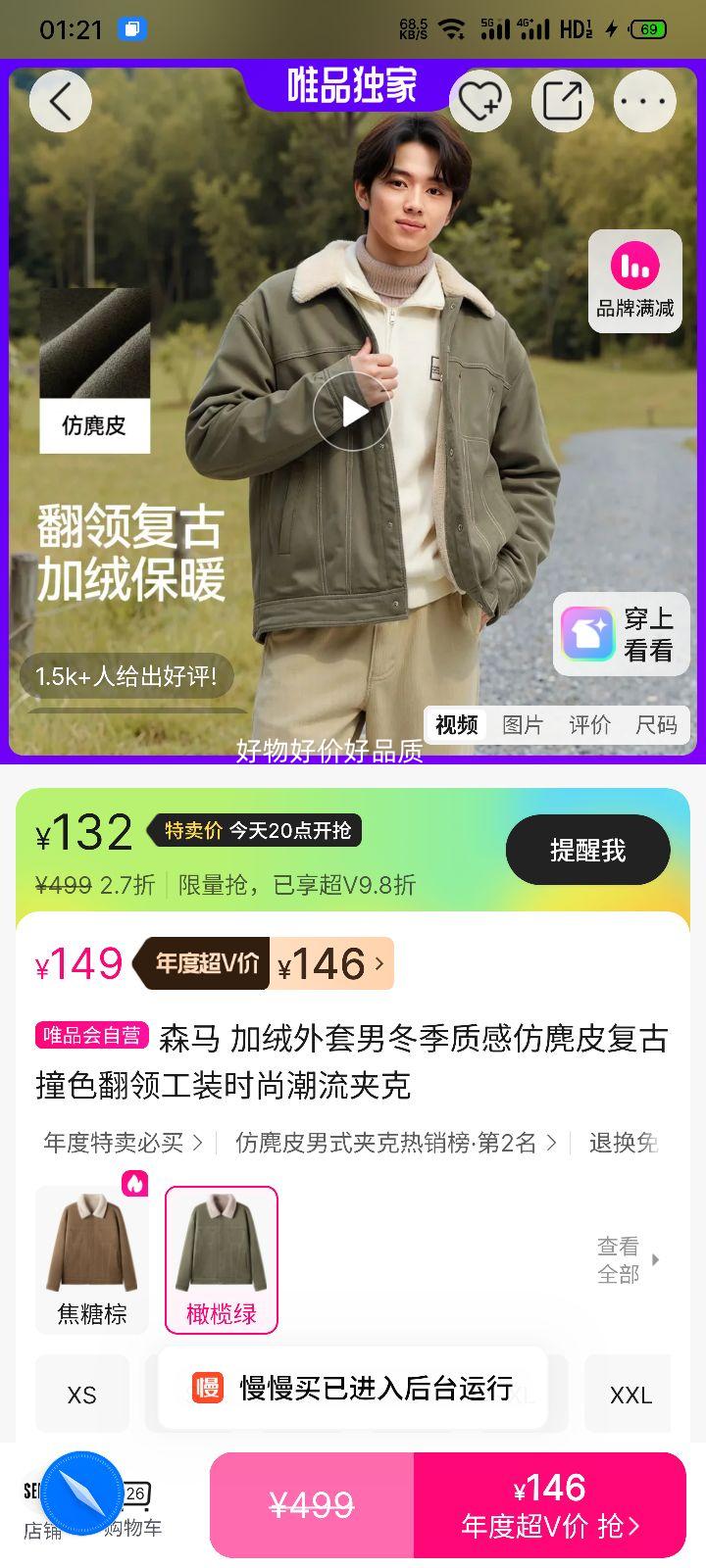 ɭ  Ƥײɫ칤װп пŻ֤