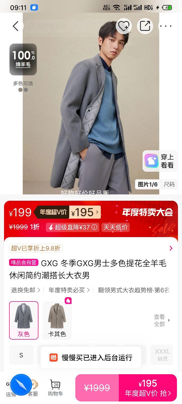 GXG ʿȫë ɫỨ мԼŻ֤