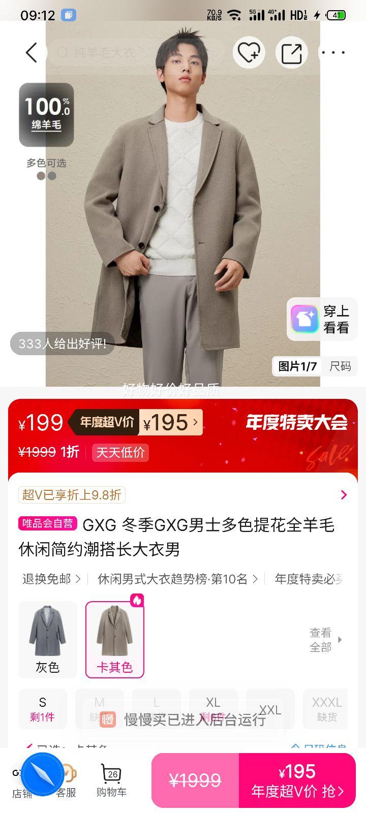 GXG ʿȫë ɫỨ мԼŻ֤