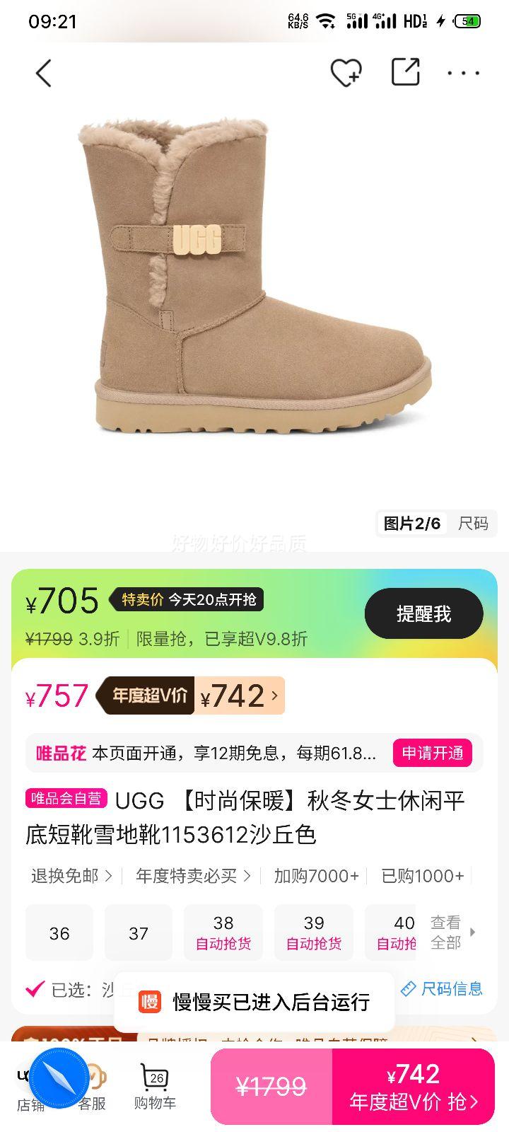 UGG Ůʿƽ׶ѥѩѥ 1153612 ɳɫŻ֤