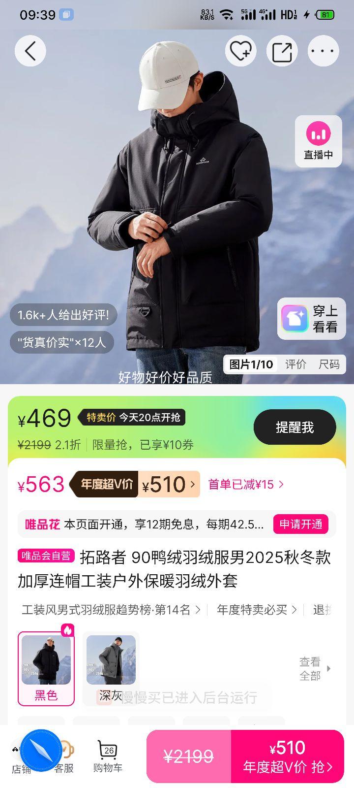 · 90Ѽ޷ 2025ﶬ ӺñװⱣůŻ֤