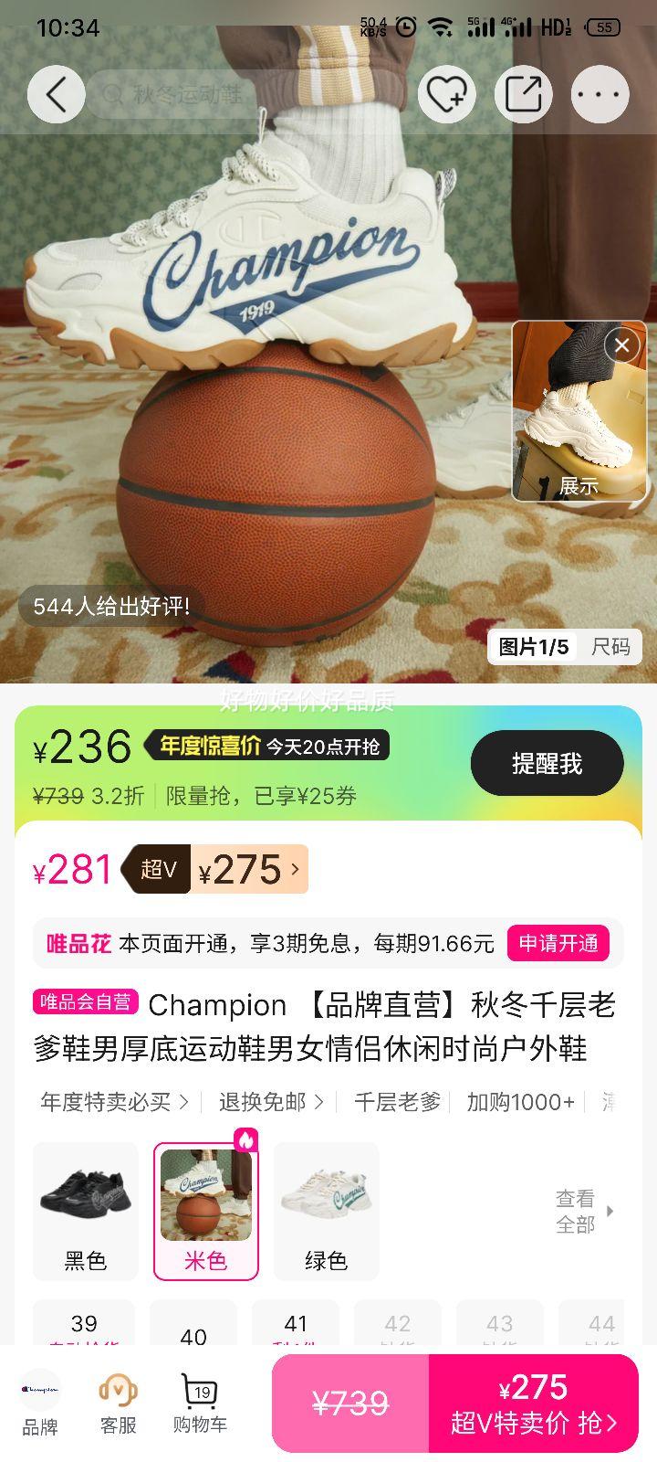 Champion ǧϵЬк˶Ь ŮʱлЬ ʺﶬŻ֤