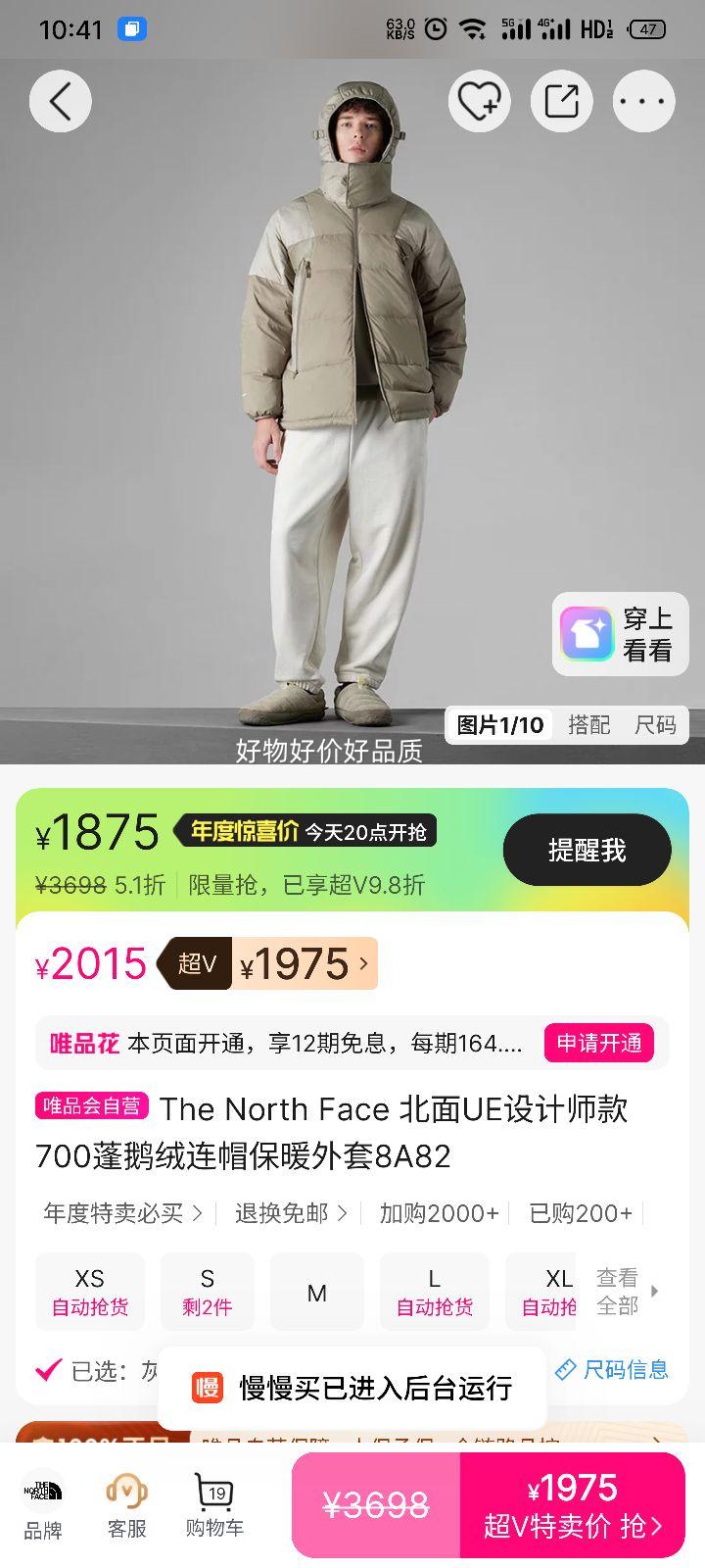 The North Face  UEʦ 700ñů 8A82Ż֤