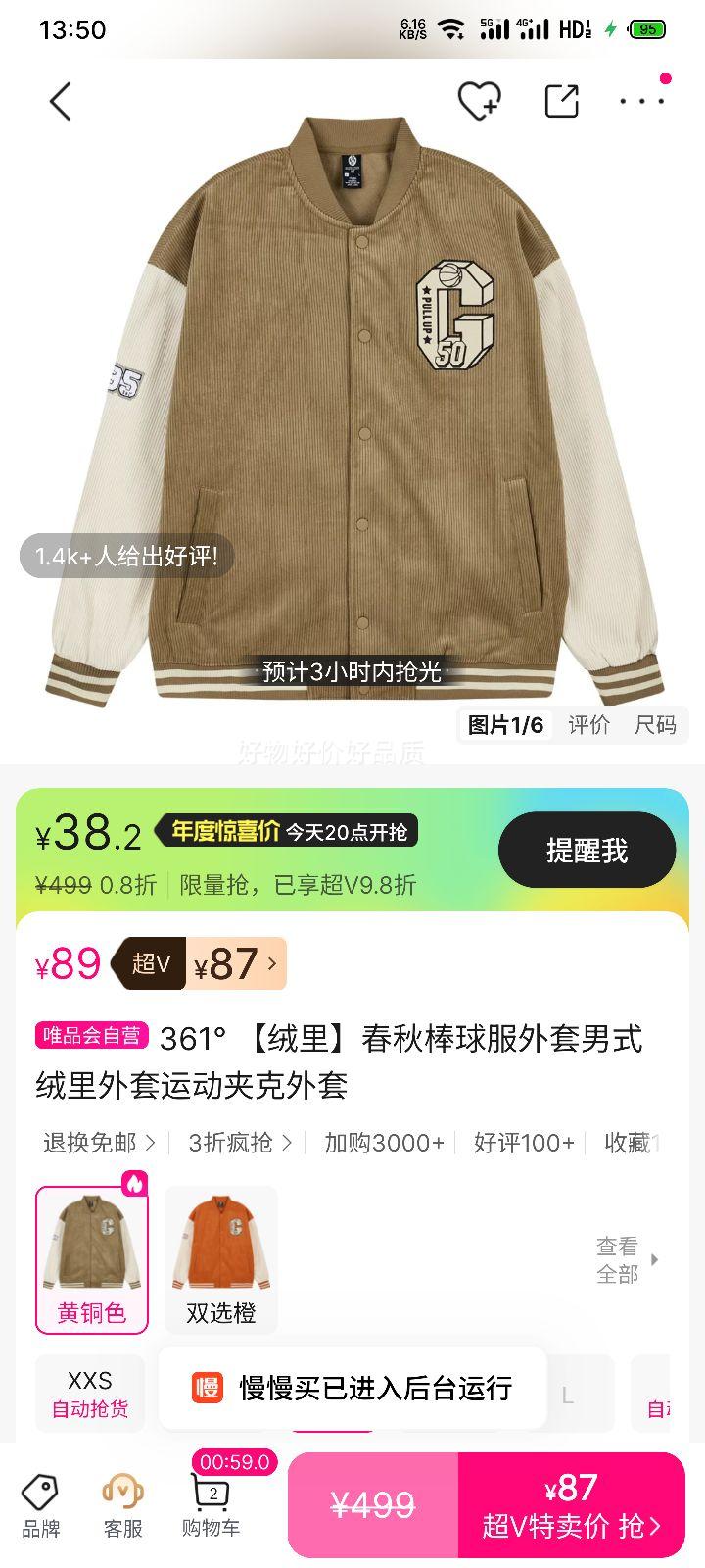 ٽۡ20㣺361 ﴺʽ˶п пŻ֤