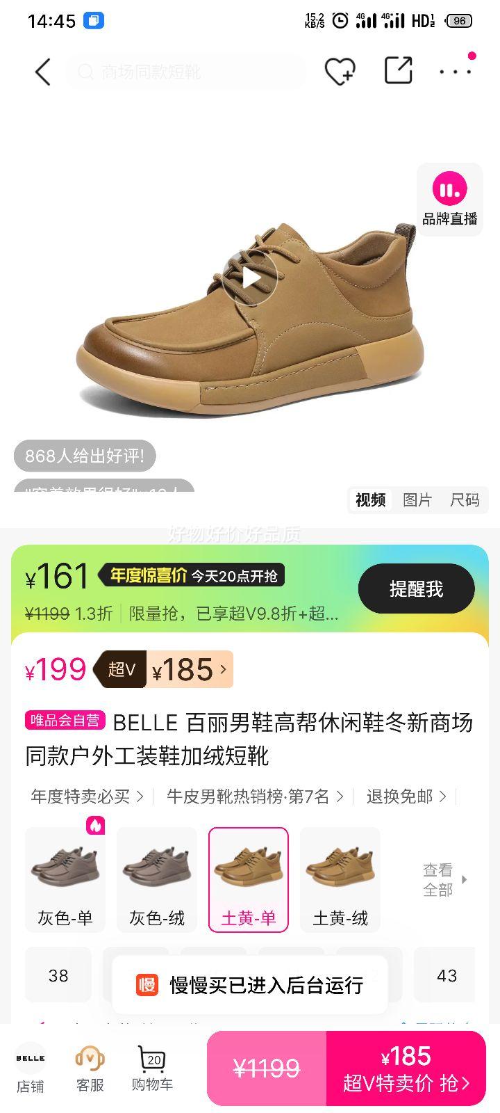 ٽۣBELLE  ߰Ь ޶ѥ ⹤װЬ ̳ͬŻ֤