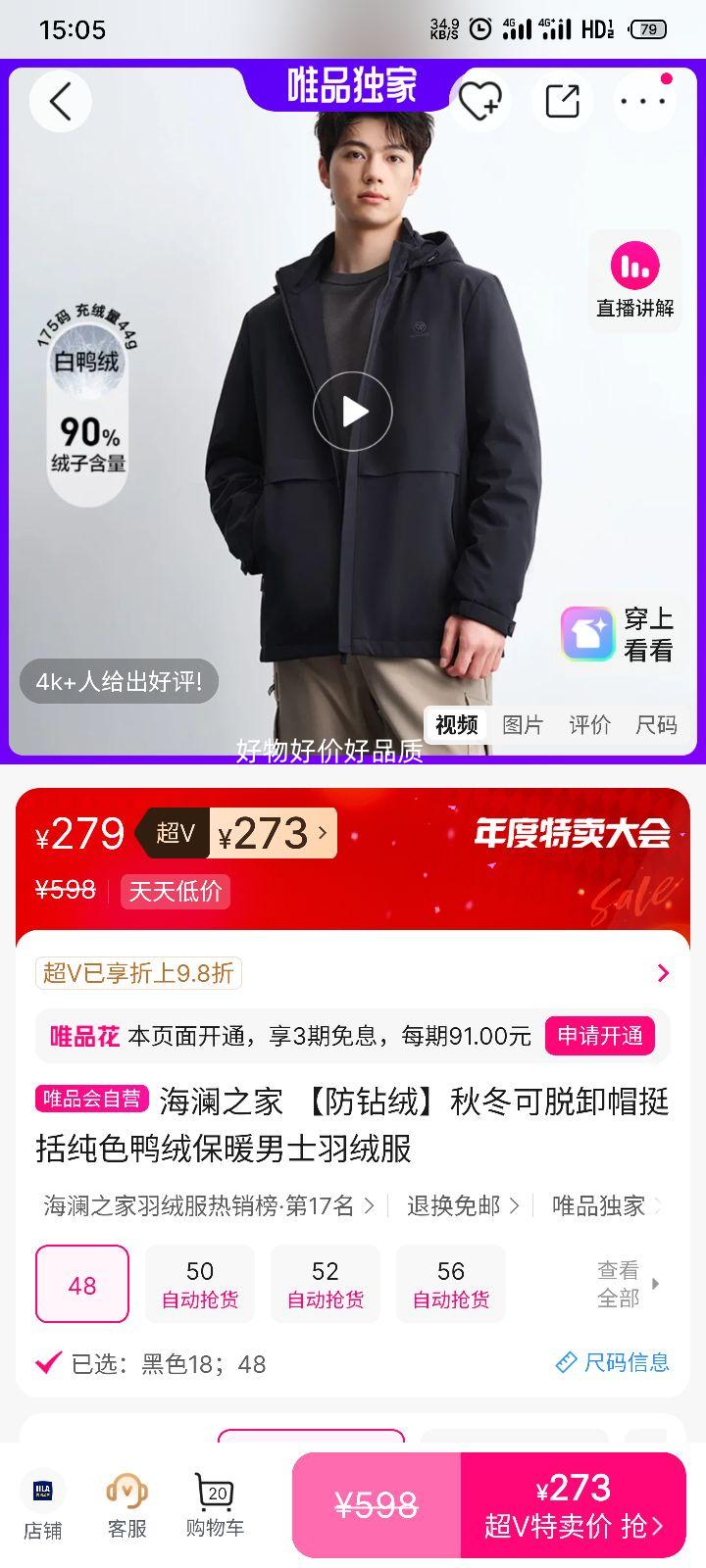 ٽۣ֮  ﶬжñͦɫѼޱůʿ޷ пŻ֤