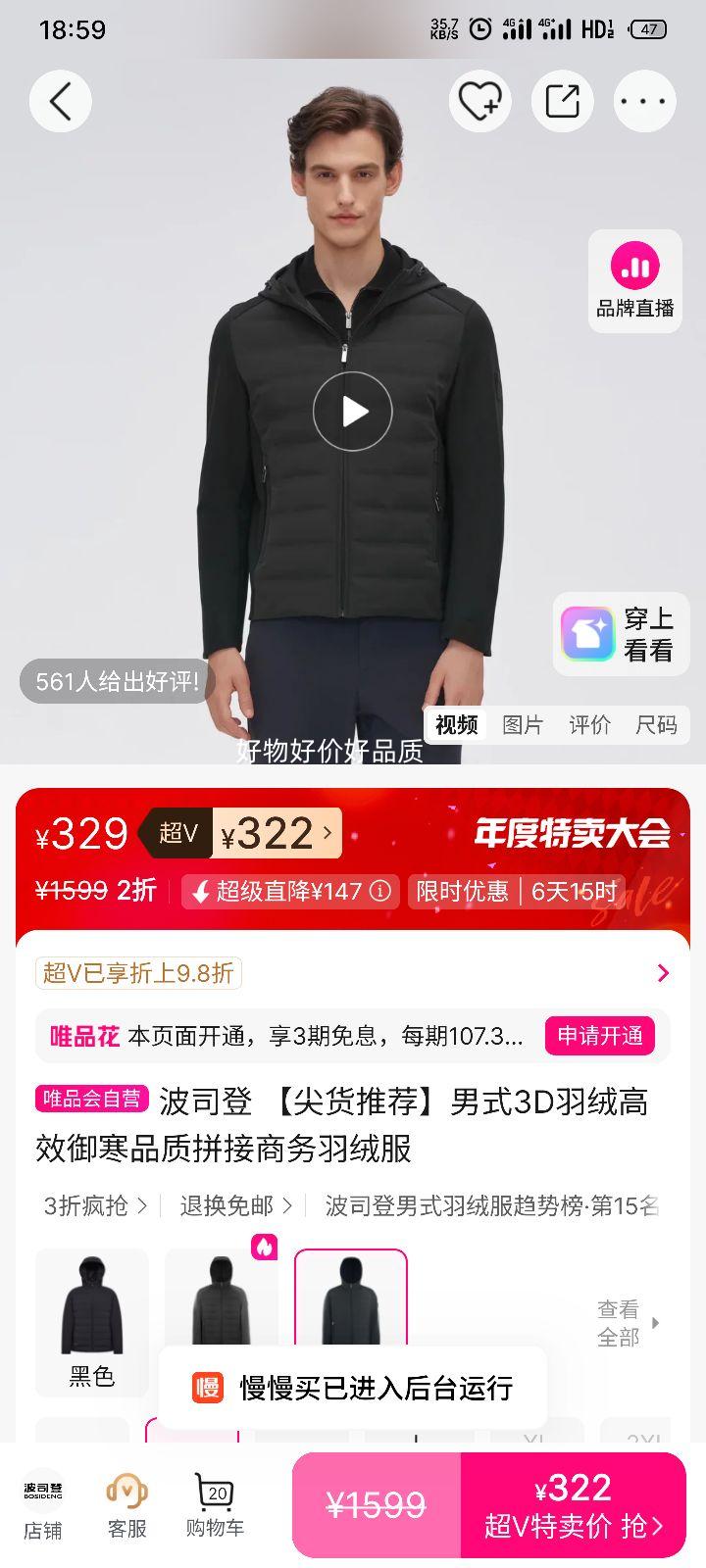 ˾ ʽ3D޷ Ʒƴ ЧŻ֤