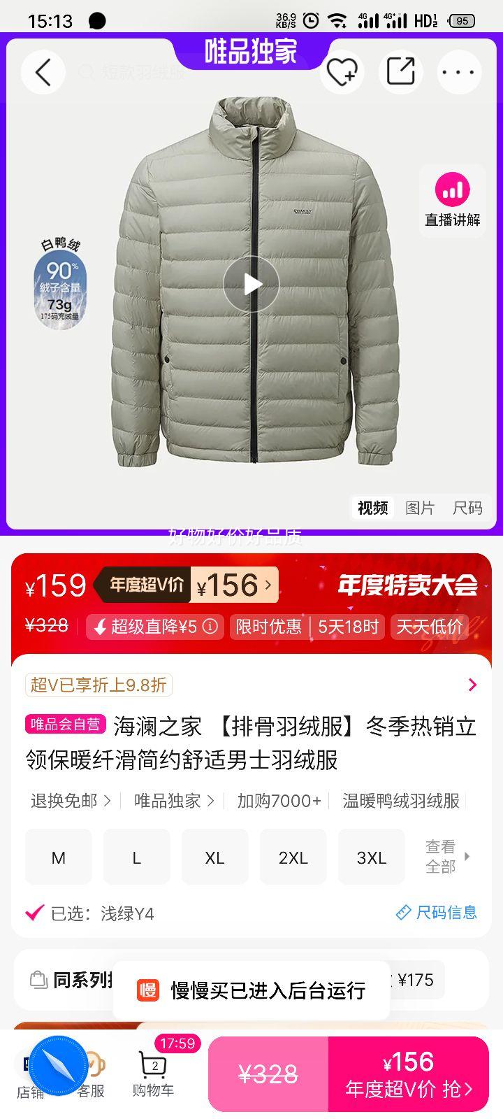 ٽۣ֮ Ź޷챣ů˻Լʿ޷Ż֤