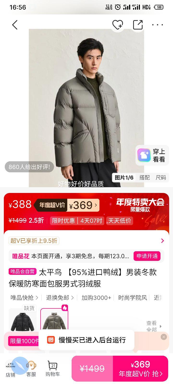 ̫ƽ ʽ޷ 95%Ѽ  ůŻ֤