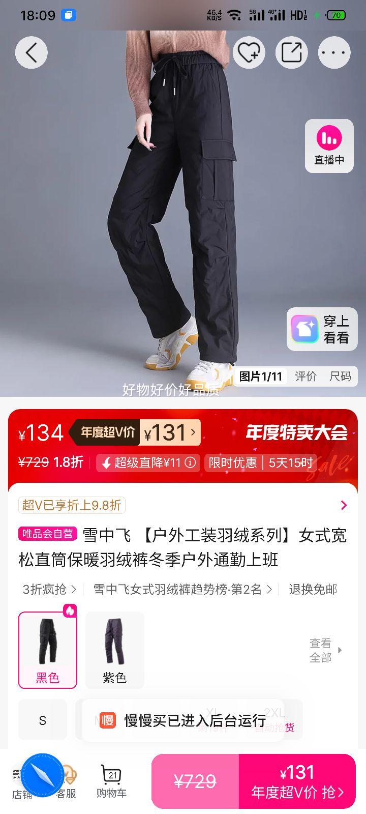 ѩз ⹤װϵСŮʽֱͲů޿㶬ͨϰŻ֤