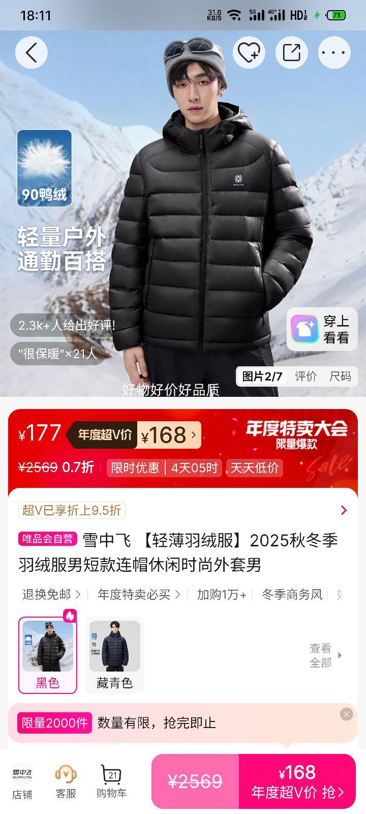 ѩз ᱡ޷ ж̿ñʱ 2025ﶬŻ֤