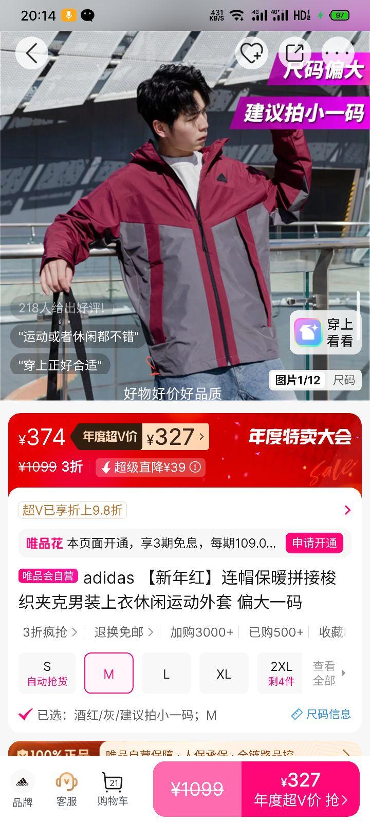 adidas  ñůƴ֯пװ ˶ ƫһŻ֤