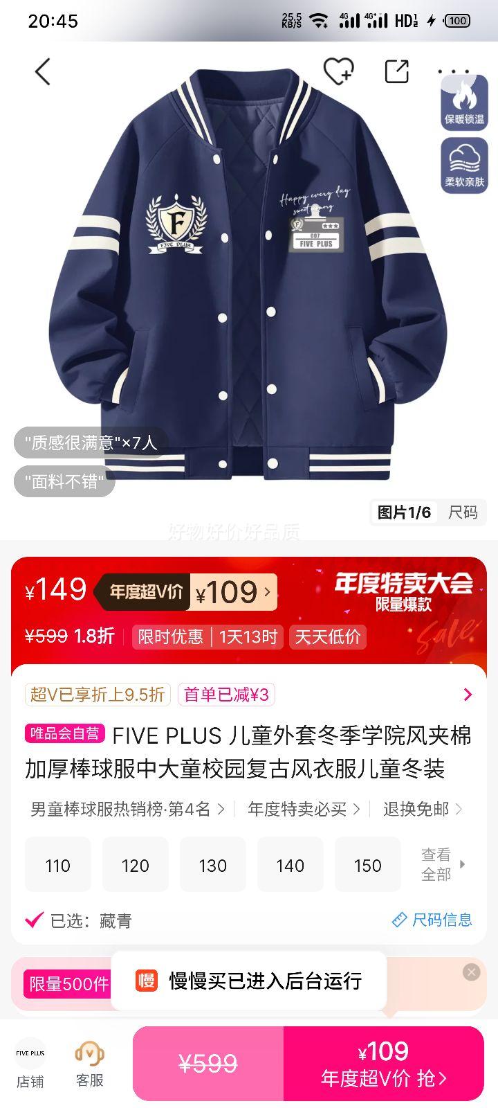 FIVE PLUS ͯ׶ѧԺ޼Ӻ дͯУ԰ŷ綬װŻ֤