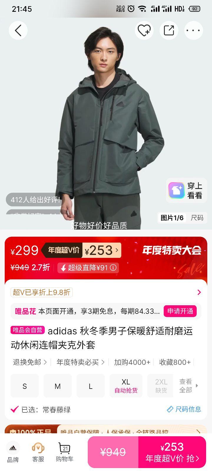 adidas ﶬӱůĥñп Ż֤