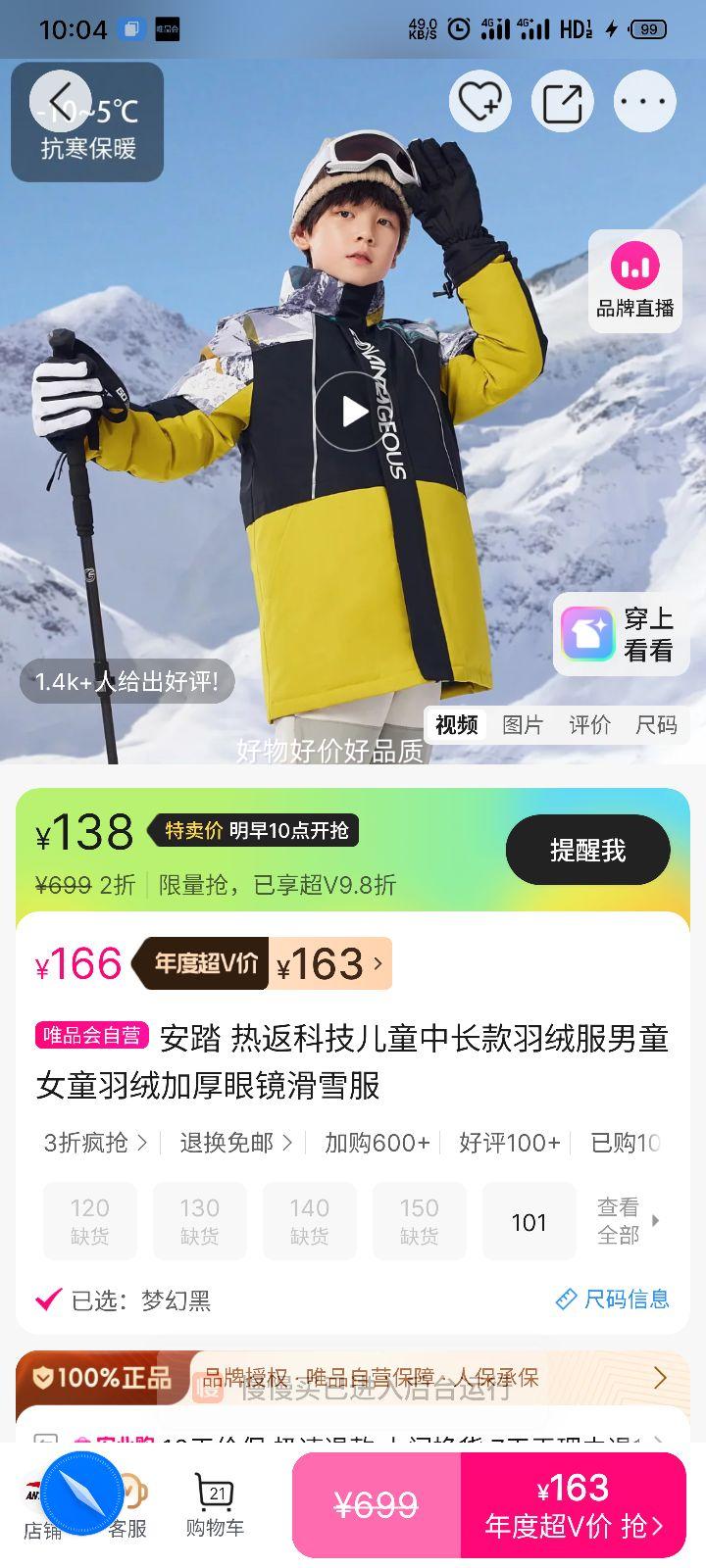 ̤ ȷƼͯг޷ ͯŮͯ Ӻ۾ѩŻ֤